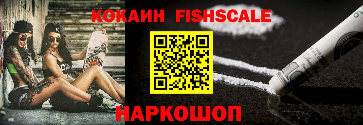Кокаин 98% Новый Уренгой