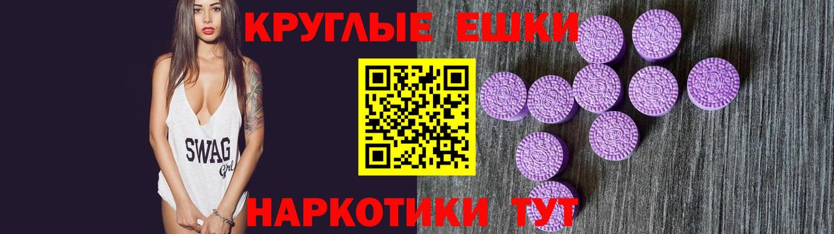 Экстази  Гашиш  МЕТАМФЕТАМИН  MDMA  ТГК  Марихуана  Меф кристаллы  Новый Уренгой  Гашиш  Вход с VPN  COCAIN 