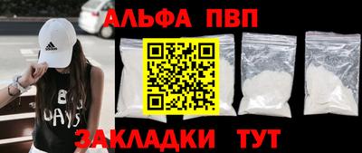 метадон Шахты
