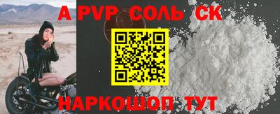твердый Шебекино
