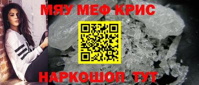марки lsd Шелехов