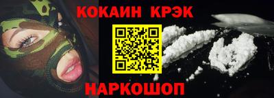 гидра Ярославль