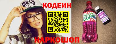 метадон Шахты