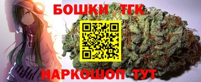 гидра Ярославль