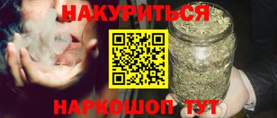 хмурый Янаул