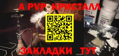 метадон Шахты