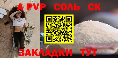 дмт Ярцево