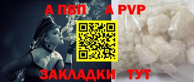 твердый Шебекино