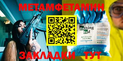 метадон Шахты