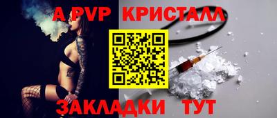хмурый Янаул