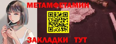 марки lsd Шелехов