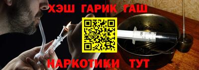 хмурый Янаул