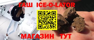 марки lsd Шелехов