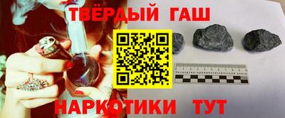 хмурый Янаул