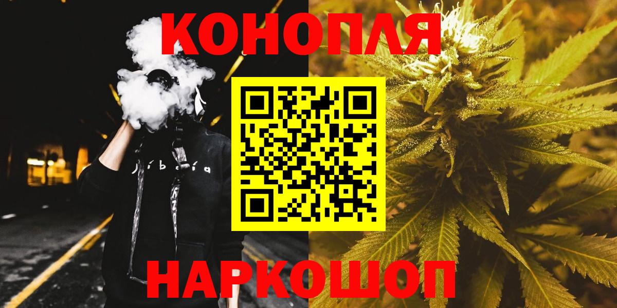 Конопля White Widow  Вход с VPN  Канабис White Widow  Новый Уренгой  Конопля тримм 